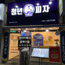 파리바게트 화성사강점