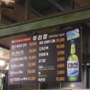 냠냠만덕