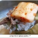 박군자진주냉면 이미지