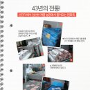 청정식육유통 이미지