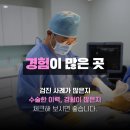 길맥흉부외과의원 이미지