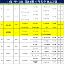 하이스트학원 이미지