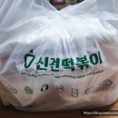 산호대로-31 네이버블로그