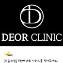 브리즌의원 이미지