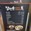 장만호쌀국수 네이버블로그