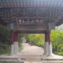 무릉계곡 5호 이미지