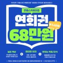큰별스터디카페 이미지