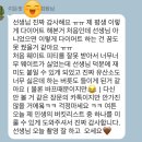 프로바디핏 이미지