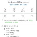 참소아과의원 네이버블로그