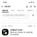 신화불날개 이미지