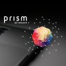 프리즘(PRISM) 이미지