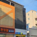 오렌즈 수완점 이미지