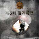 더퀸실용음악학원