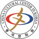 시, 낭송으로 즐기자 | 대구중국문화원 중국문화대학 출강+ 대구 아나운서 헤어메이크업 추천 "프로아메이크업"