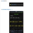 루인