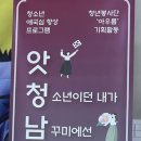 아우름기획