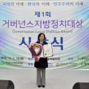 정치03 이미지