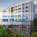 부영씨티공인중개사사무소 이미지