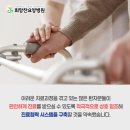 더희망찬병원 이미지