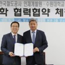 수원대학교 이미지