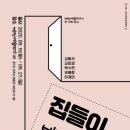 여주한글시장