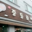 군산 홀로 뚜벅이 당일치기 여행 이미지