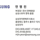 충청혼수