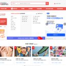(주)비헤이메이드 | 메루카리 구매대행 사이트 일본직구추천 메루카리헤이프라이스 헤이프라이스 테일러메이드 구매후기
