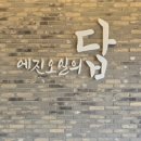 성모카센타 이미지
