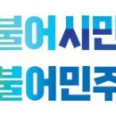 정당