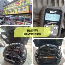 천안밧데리 배터리 3만원부터 미니쿠퍼 배터리 교체 후기