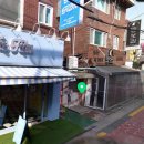 플레이스인콘크리트