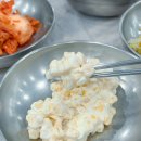 고성생선찜 | 강릉 로컬 맛집 원인숙 고성생선찜 웨이팅 후기