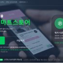스마트스토어 이미지