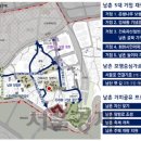 회현아파트경로당? 이미지