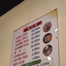 오리한국별관수완점 이미지