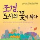 공간꽃조경 이미지