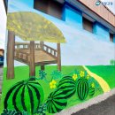 향교마을경로당 이미지