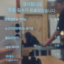 대패상회 호원점 | [의정부] 호원동 맛집｜대패상회(냉동삼겹살, 팔도비빔면 등)