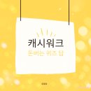 리페이브 이미지