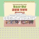 참 글로벌 이미지