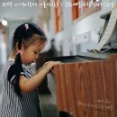 서탄초등학교 | 평택 아이와함께 가볼만한곳ㅣ문화예술체험 웃다리문화촌