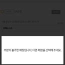 교촌치킨하가 네이버블로그