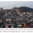 자녀에게 집 싸게 팔면 '증여'보다 세금 덜 낼까? 이미지