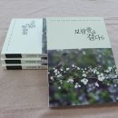 보람줄 이미지