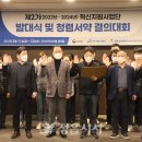 전북과학대-2 정읍시사