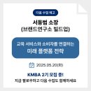 교대 정인빌딩 이미지