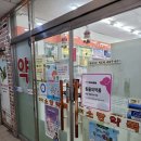 관악소망약국 이미지