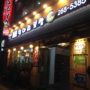 항아리보쌈산남분평점 네이버블로그
