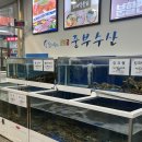 세종수산 | 세종 종촌동 중부수산 대방어 1kg 포장 방문후기